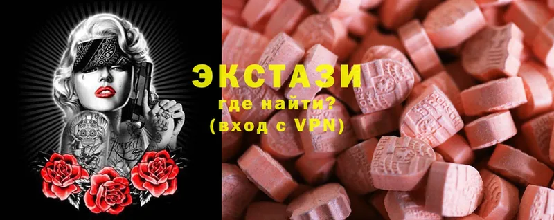 закладки  Сретенск  Экстази 300 mg 