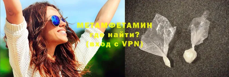 Метамфетамин витя  Сретенск 